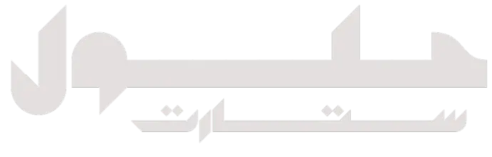 شعار حلول ستارت